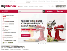 Tablet Screenshot of bigkitchen.ru